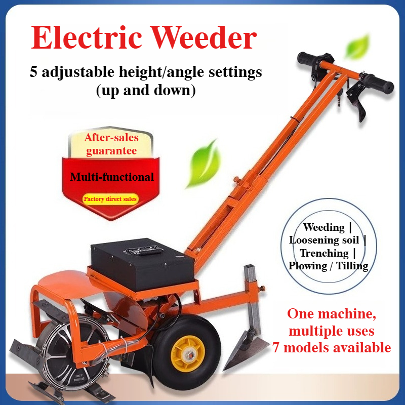 Gardening Tools To Remove Weeds - เครื่องกำจัดวัชพืชไฟฟ้าไร้สาย ใช้แบตเตอรี่อเนกประสงค์ สำหรับใช้ในบ้าน ในการพรวนดิน กำจัดวัชพืช และการเพาะปลูก