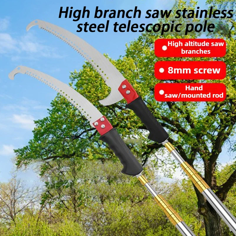 Gardening Tools Sale - 5M Telescopic สูงสาขาคู่มือเลื่อยตัดเดี่ยว/คู่ตะขอสูงสาขาเลื่อยตัดแต่งกิ่งเครื่องมือผลไม้ต้นไม้สวนมือเครื่องมือ